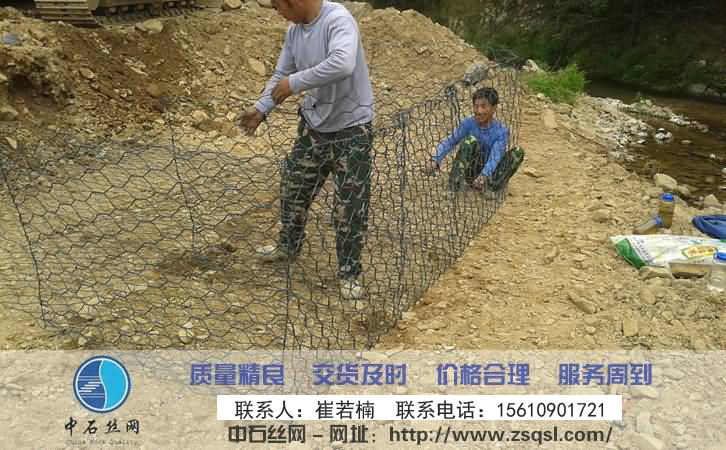 石籠網（石籠網箱）組裝